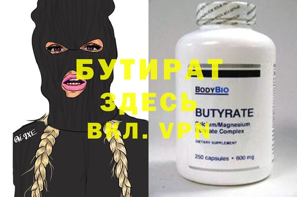 меф VHQ Бикин