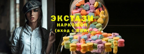 марки nbome Билибино