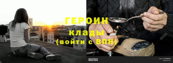 гидра Зерноград