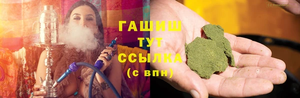 каннабис Елизово