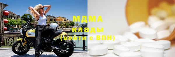 амф Беслан