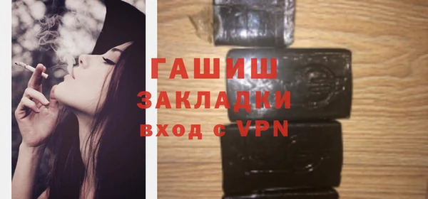 дистиллят марихуана Зеленодольск