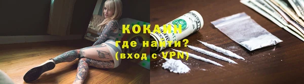 дистиллят марихуана Зеленодольск