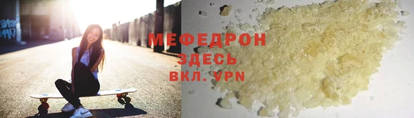 скорость Зеленокумск