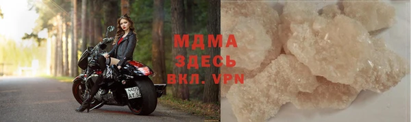 марки nbome Билибино