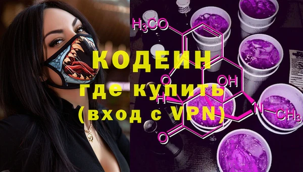 гидра Зерноград