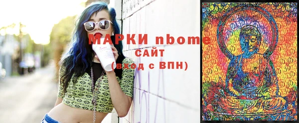 гидра Зерноград
