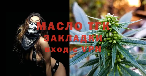 дистиллят марихуана Зеленодольск