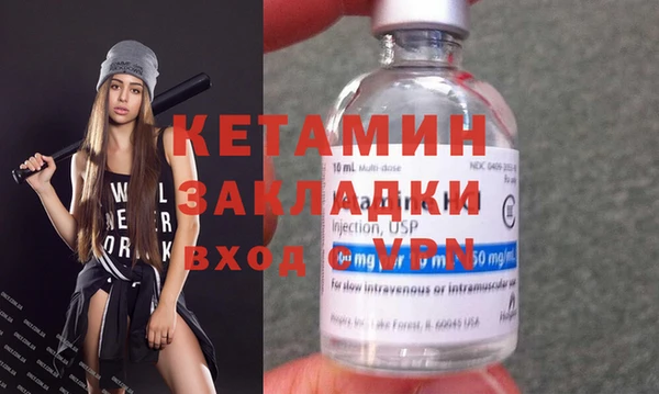 меф VHQ Бикин