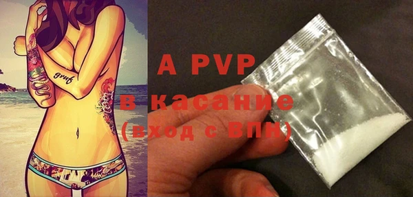 гидра Зерноград