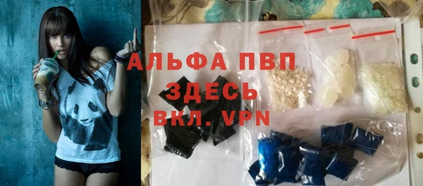 марки nbome Билибино