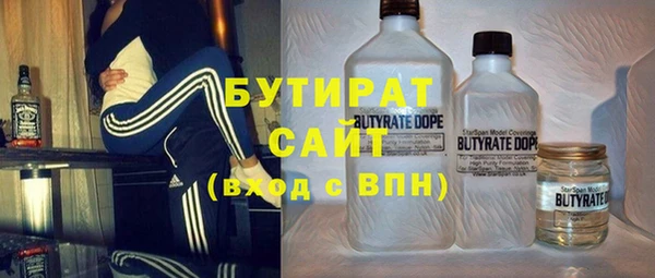 скорость Зеленокумск