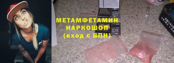 скорость Зеленокумск